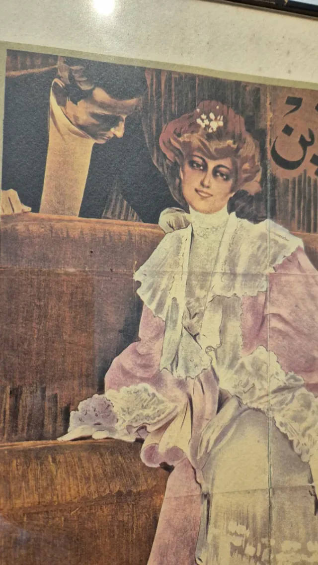 Lamina incorniciata antica