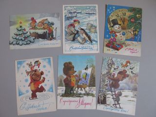 6 cartoline vintage URSS. Usate. Da Collezione.