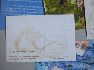 15 Cartoline Nuove Victoria Kirdy 11x16,5cm