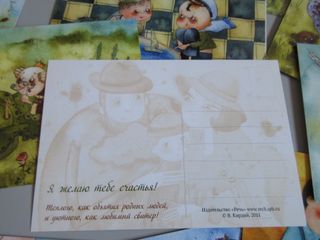 15 Cartoline Nuove Victoria Kirdy 11x16,5cm