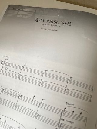 NieR: Automata Partituras Piano Oficial