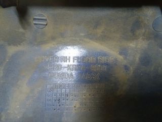 Quilla Inferior Derecha Honda Lead 100 Azul