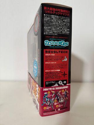 Revoltech Yamaguchi 068 Evangelion 2.0