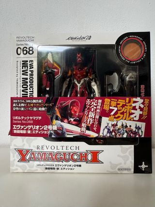 Revoltech Yamaguchi 068 Evangelion 2.0