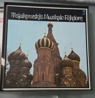 Cofanetto Vinili Musica Classica