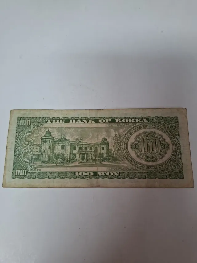 Biglietto da 100 원 Corea del Sud