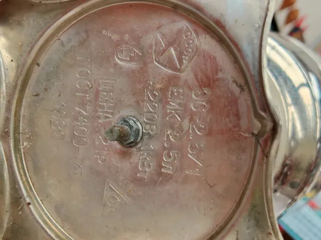 Samovar Soviético