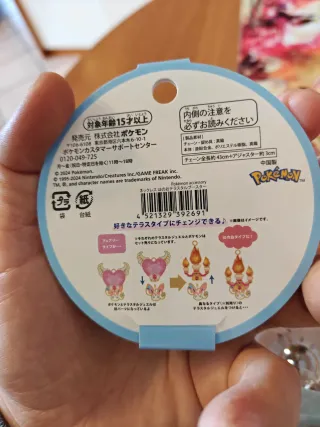 Collana Pokemon Center Flareon Oro Rosso