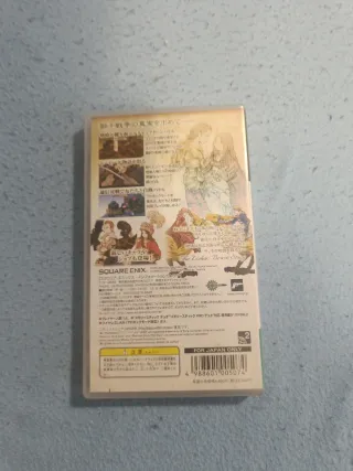 Final Fantasy Tactics PSP (Japón)