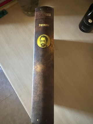 Антон Чехов. Novelas cortas