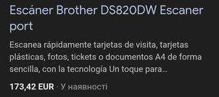 Escáner Brother DS820DW - Portátil