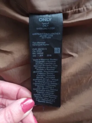 Cazadora polipiel marrón de marca