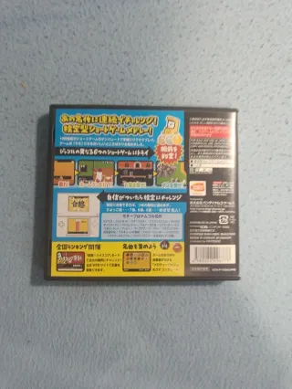 Bokura no Telebi Game Kentei DS