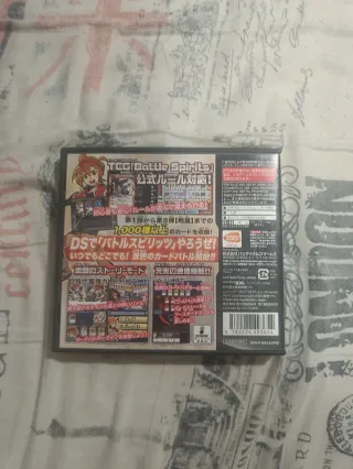 Battle Spirits DS (Japón)