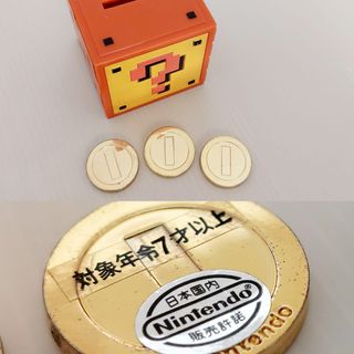 Tris Monete Coin Nintendo Kanji 1985
