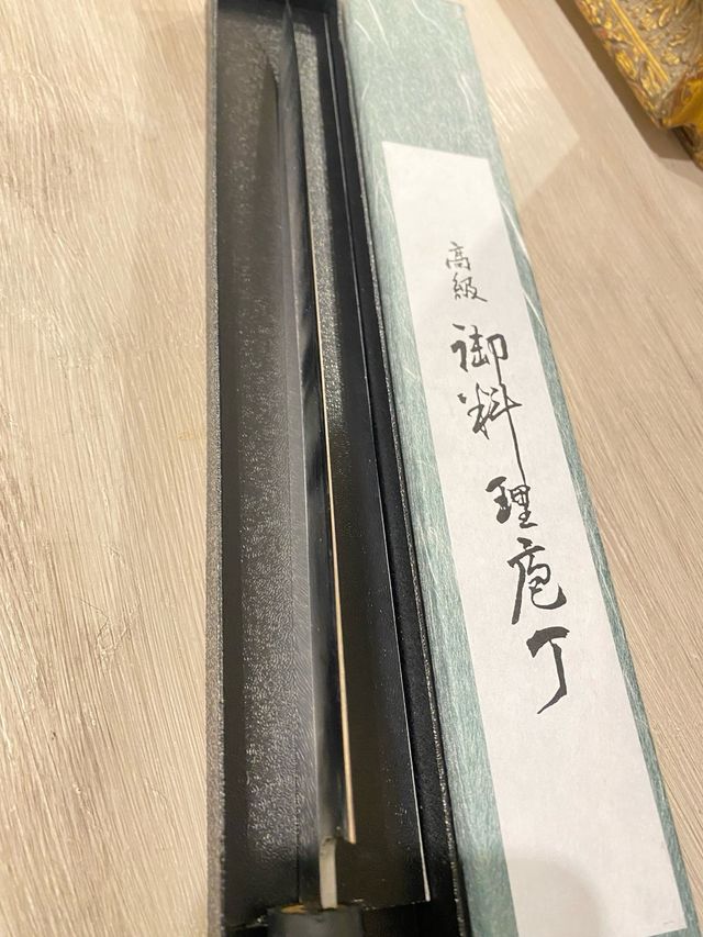 Coltello da Cucina Giapponese Yanahib