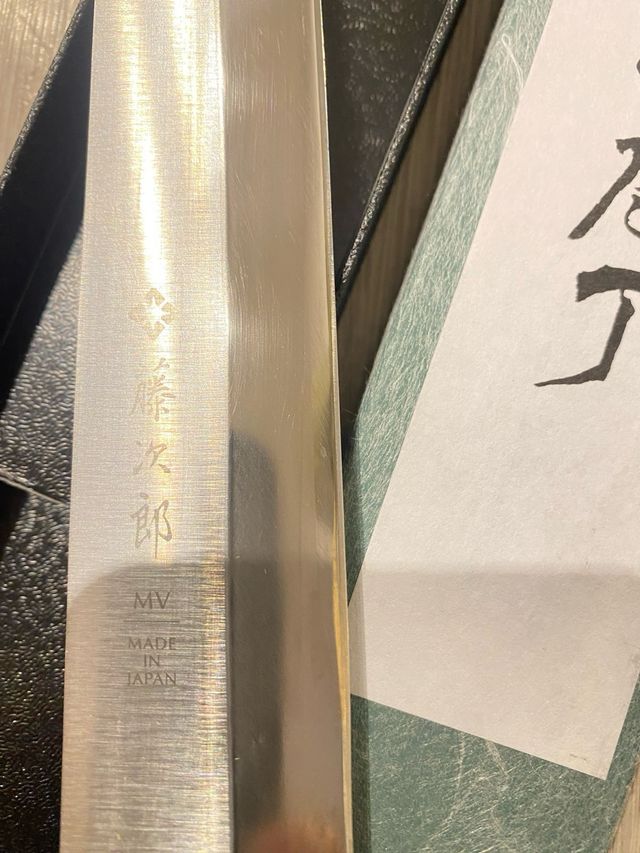 Coltello da Cucina Giapponese Yanahib