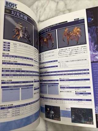 Guide Final Fantasy X PS2 JP
