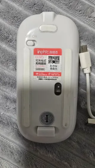 Ratón inalámbrico recargable INPHIC