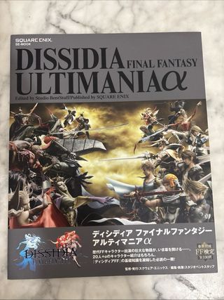Guide Final Fantasy Dissidia PSP JP