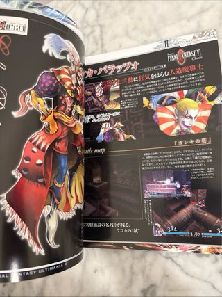 Guide Final Fantasy Dissidia PSP JP