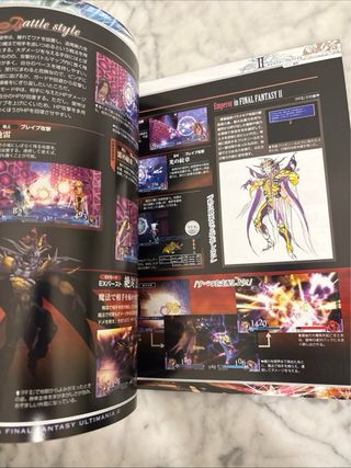 Guide Final Fantasy Dissidia PSP JP