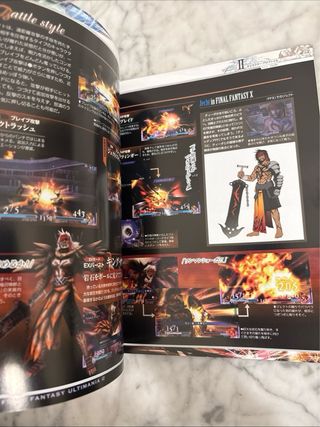 Guide Final Fantasy Dissidia PSP JP