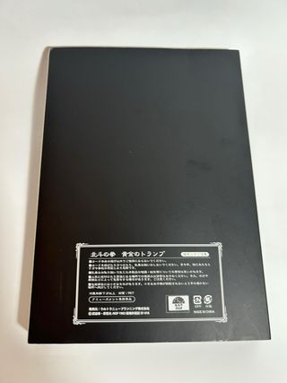 Carte da gioco Hokuto No Ken in oro rare Japanese