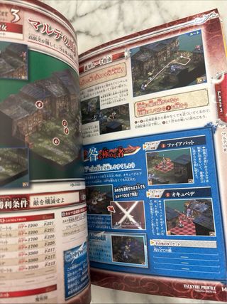 Guide Valkyrie Profile Covenant Plume DS JP