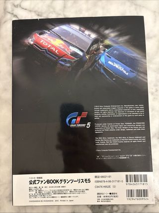 Guide Gran Turismo 5 PS3 JP