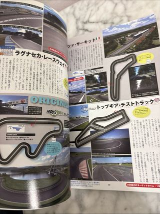 Guide Gran Turismo 5 PS3 JP