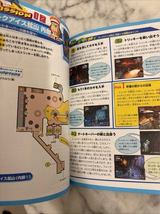 Guide Star Fox Adventures Gamecube JP