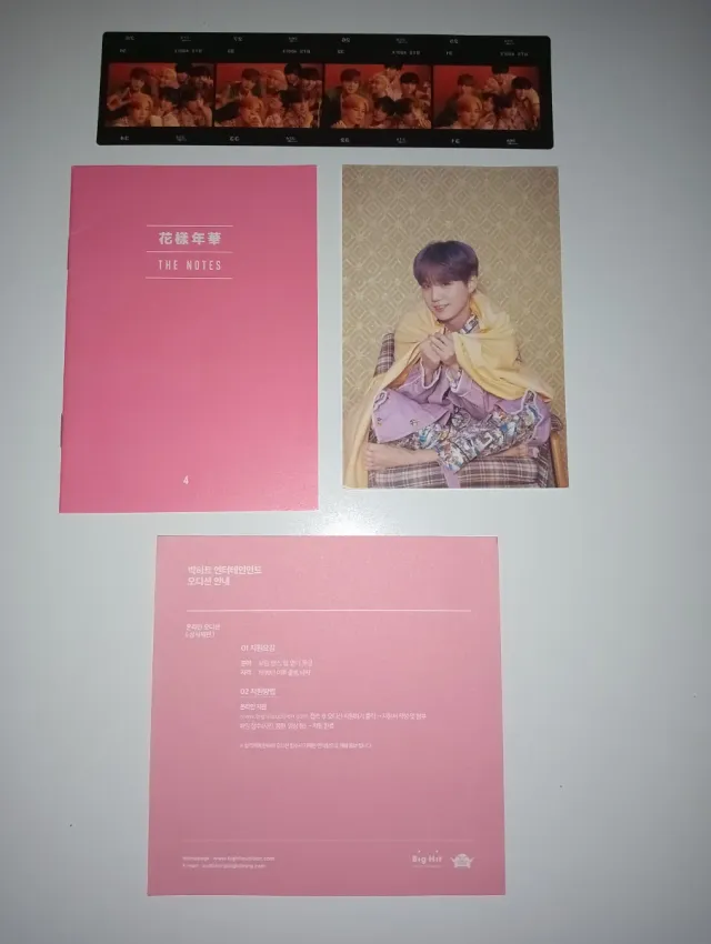 BTS Map of the Soul: Persona Ver. 04