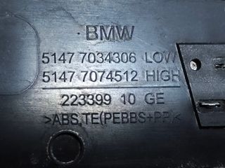 Moldura Puerta BMW Serie 5 (E 60)