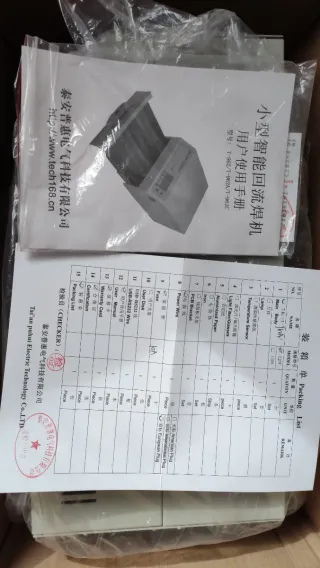 Puhui T-962A Calentador IC Infrarrojo