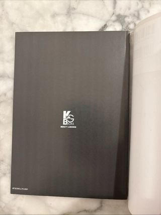 Guide Project Zero PS2 JP