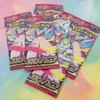 Box 30 buste Pokémon Megaevoluzioni Mega Symphonia