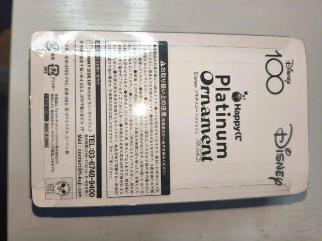 Figura Principessa Tiana 100° Anniversario Disney