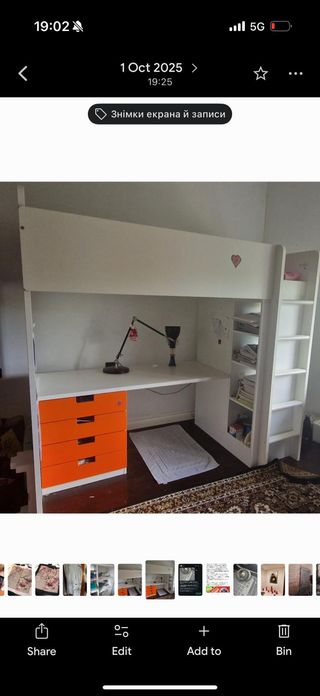 1 Letto a castello IKEA con scrivania