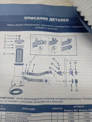 Depuradora de piscina - Filtro agua gris