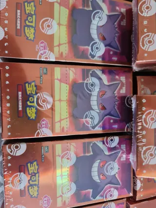 Pokemon Gem Pack Vol. 3 Cinese