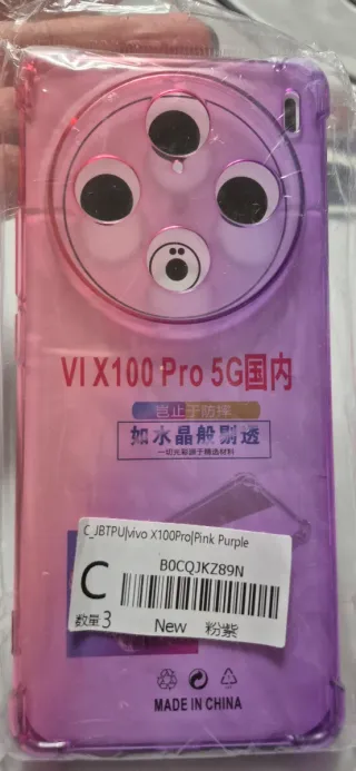 Cover Vivo X100 Pro 5G Rosa Viola