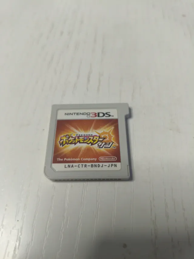 Cartuccia Pokémon Sun (Sol) e Moon (Luna) per Nintendo 3DS giapponese