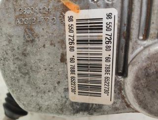 Cremallera Dirección Peugeot 2008 308791