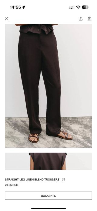 Pantalones Zara Lino Mujer Marrón