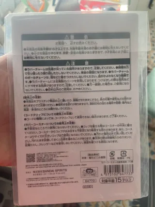 Portachiavi One Piece Ichiban Kuji Monkey D. Luffy