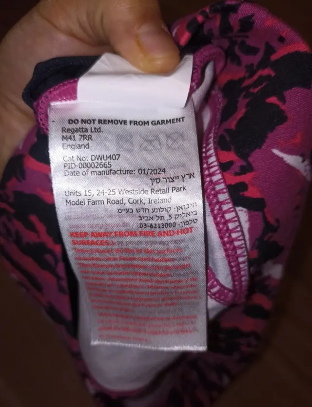 Top deportivo Dare2B multicolor NUEVO