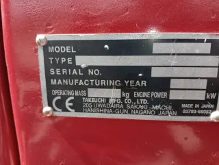 Retroexcavadora Takeuchi TB240