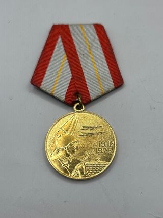 Medalla Soviética 60 Aniversario 1918-1978