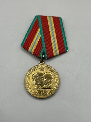 Medalla Soviética 1918-1988